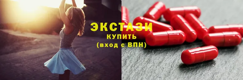 Ecstasy Дубай  Копейск 