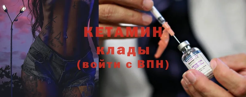 OMG сайт  Копейск  КЕТАМИН ketamine 