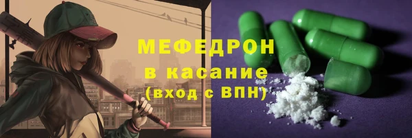 марки lsd Богородск