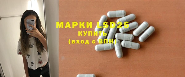 марки lsd Богородск