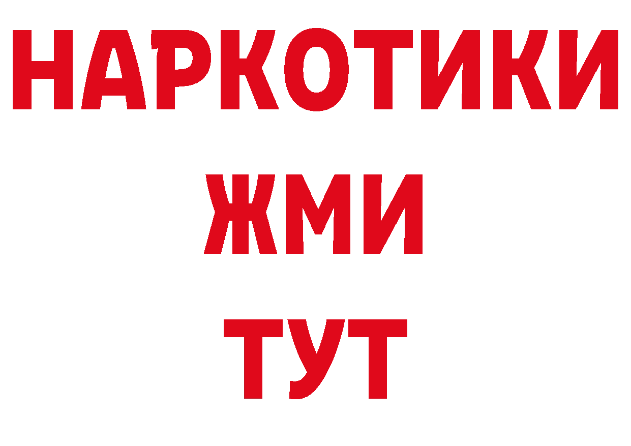 Псилоцибиновые грибы мицелий как зайти дарк нет гидра Копейск