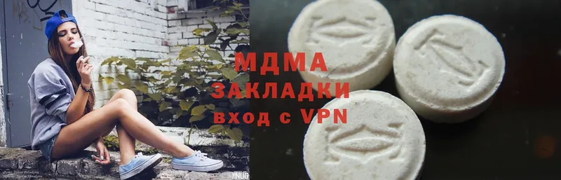 MDMA молли  Копейск 